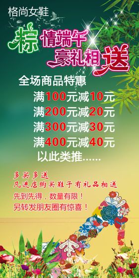 海格尚品楼梯