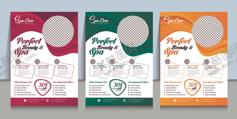 编号：95054406291933531432【酷图网】源文件下载-时尚DM宣传单