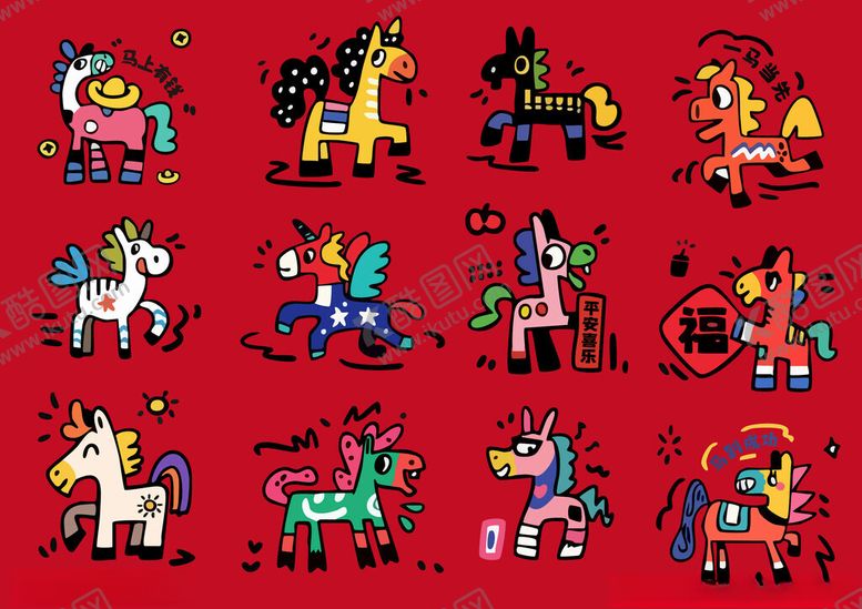 编号：47664504042018297301【酷图网】源文件下载-多彩卡通马图案集合