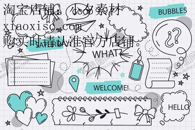 编号：32358612062310092312【酷图网】源文件下载-卡通边框