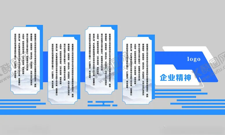 编号：23495102230218467728【酷图网】源文件下载-文化墙