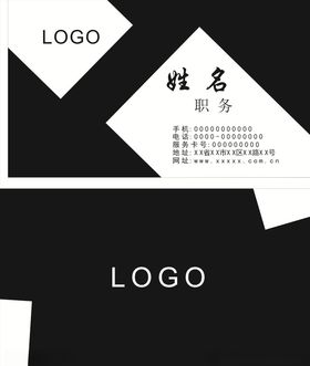 个性名片