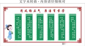 廉洁文化进校园   清风正气润