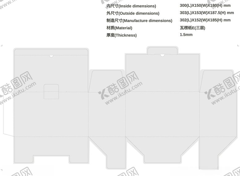 编号：81902904172155487391【酷图网】源文件下载-保险扣正扣底盒纸盒刀模模切啤位