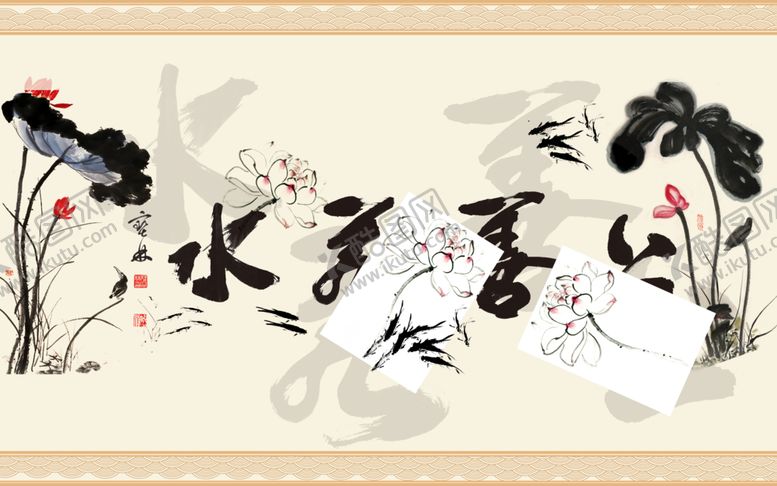 画毛笔字画上善若水背景风格背景壁纸
