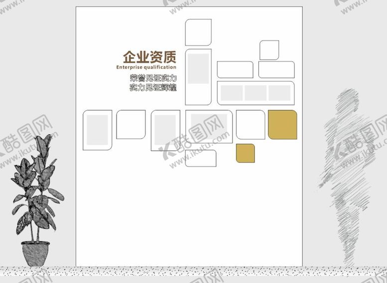 编号：78420911194725925803【酷图网】源文件下载-企业形象墙