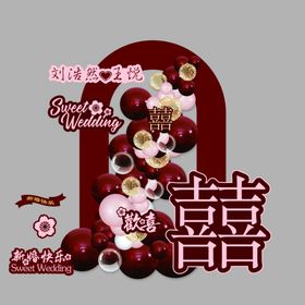 红色中式婚礼舞台场景布置