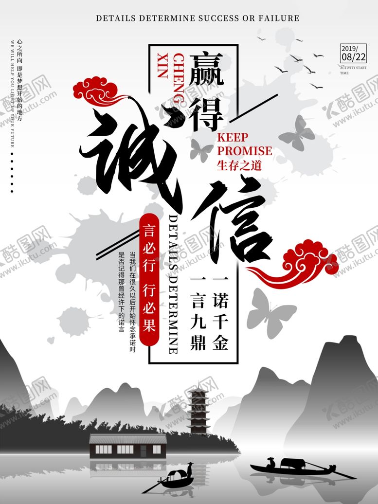 编号：21916609160046015521【酷图网】源文件下载-企业文化