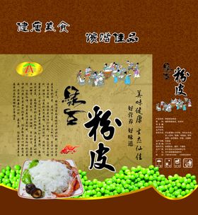 绿豆粉皮