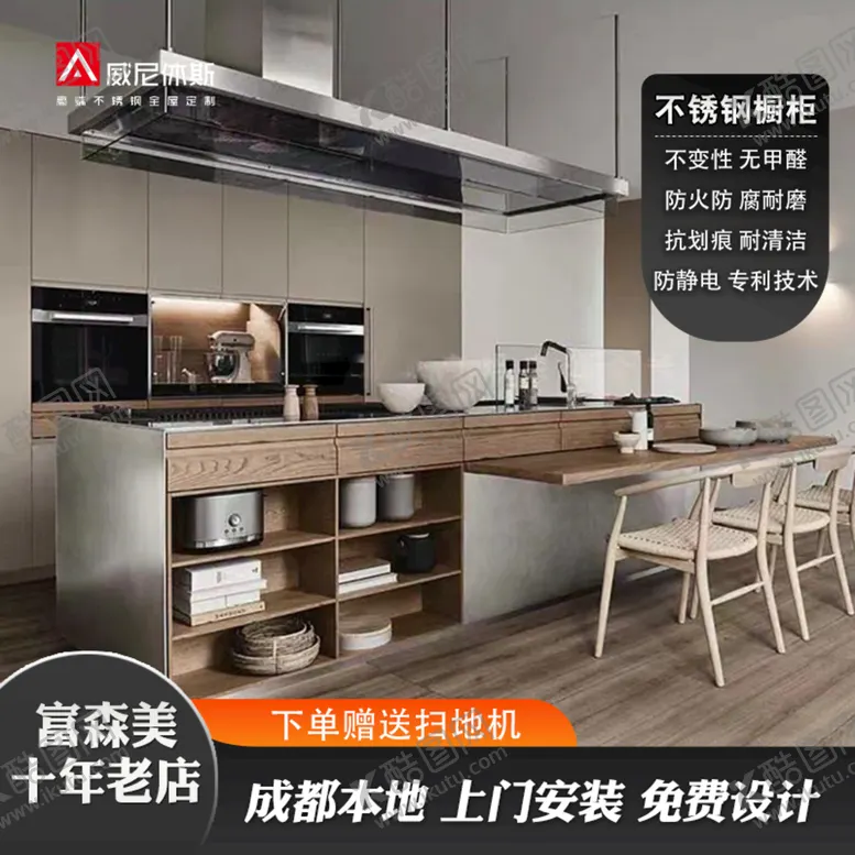 编号：82360509201802290681【酷图网】源文件下载-主图