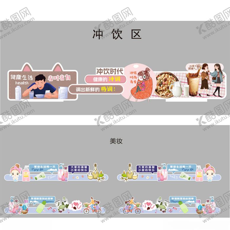 编号：46088702061348388194【酷图网】源文件下载-美陈立牌
