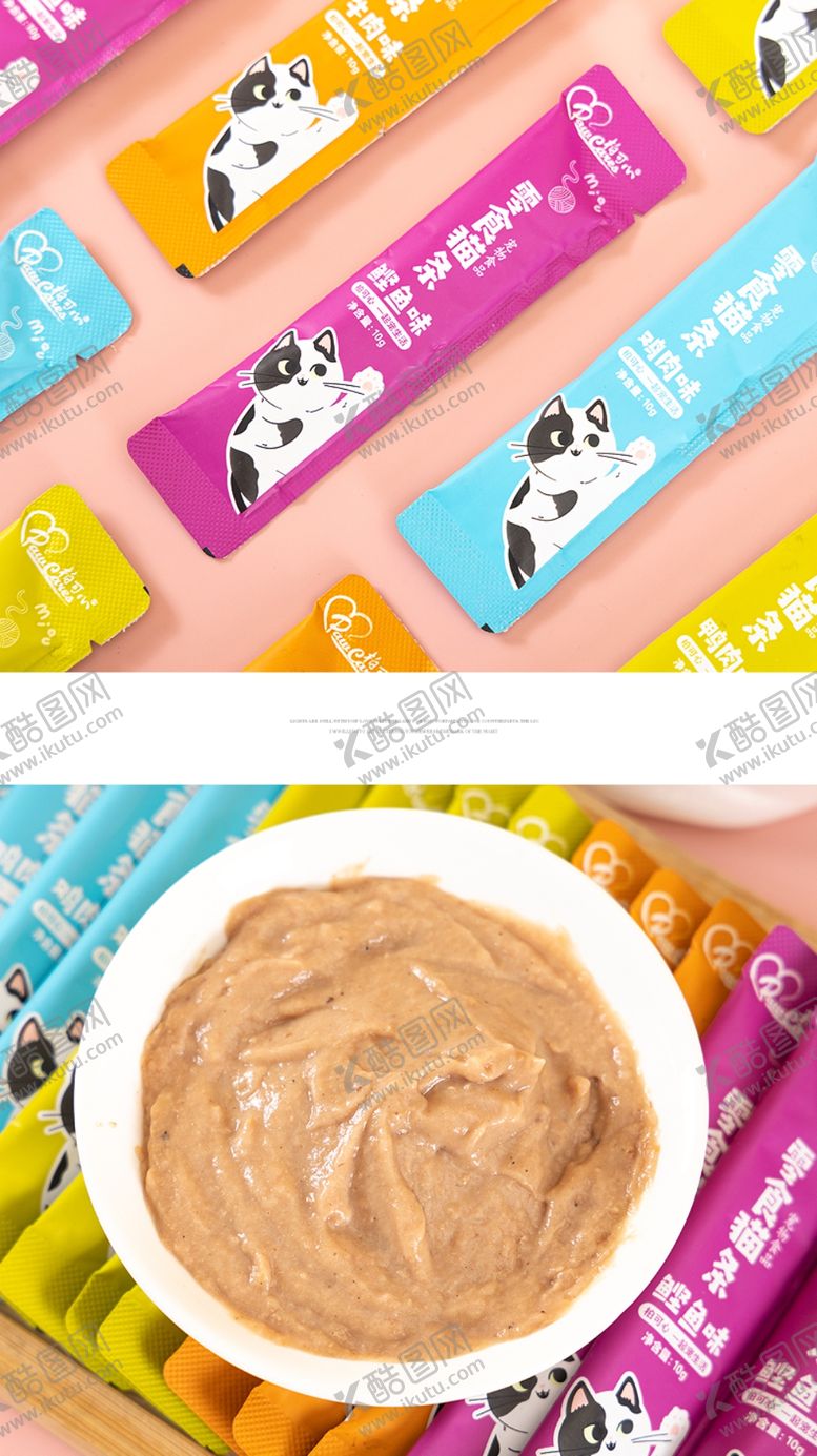 编号：98295701190119085659【酷图网】源文件下载-猫粮