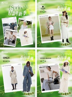 春日服饰女装新品上新活动海报