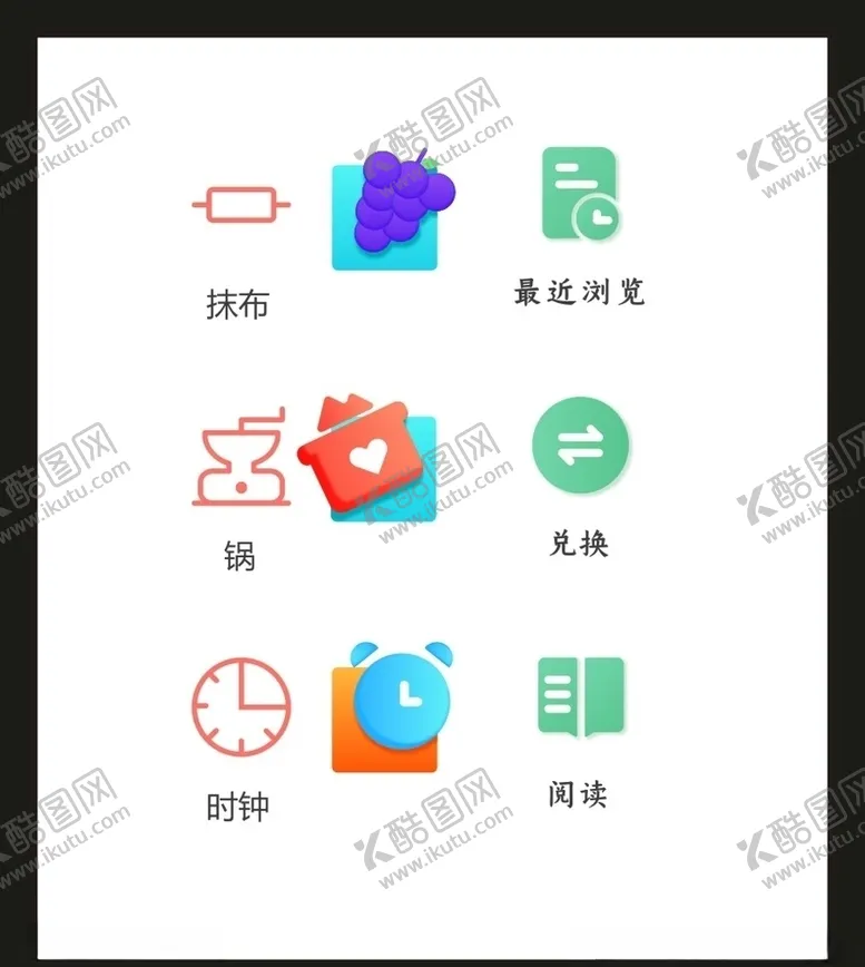 编号：29784706261656573531【酷图网】源文件下载-LOGO标识VI