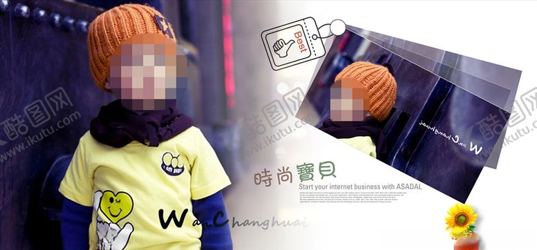 编号：28828709221649298911【酷图网】源文件下载-童年儿童周岁纪念相册PSD模板