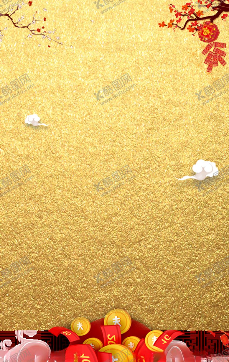 编号：66922809241816232567【酷图网】源文件下载-新年背景