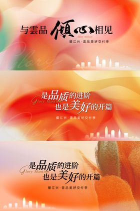 交付主画面