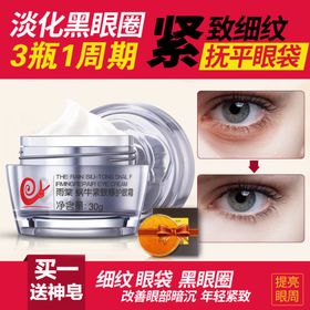 护肤品化妆品推广图直通车