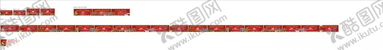 编号：28113010240401347466【酷图网】源文件下载-地产围挡