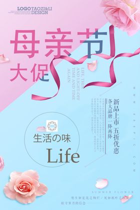 母情节