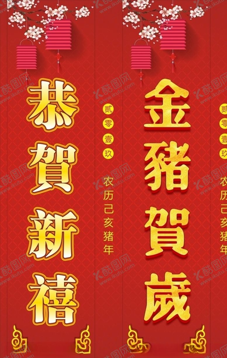 编号：30345009221505594384【酷图网】源文件下载-防盗器
