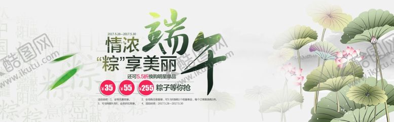 编号：91133206182122443958【酷图网】源文件下载-酒水食品活动促销优惠淘宝海报