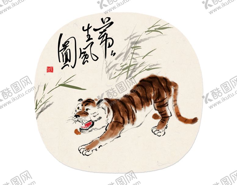 编号：29468509172327334316【酷图网】源文件下载-卡通生肖
