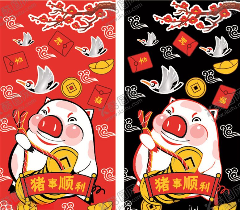 编号：70639705090225199198【酷图网】源文件下载-可爱猪