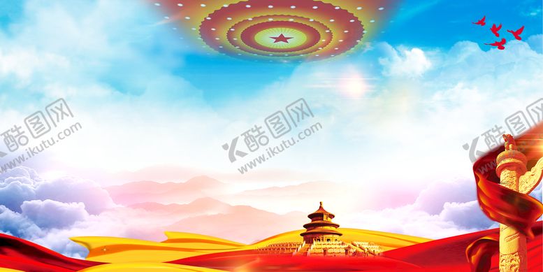 编号：95703109280715469724【酷图网】源文件下载-党建背景