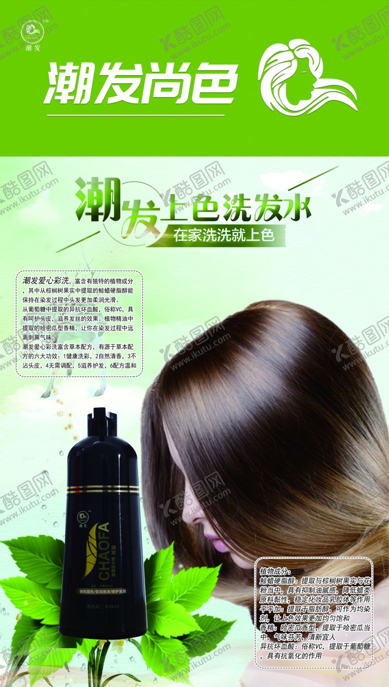 编号：53717807061145403659【酷图网】源文件下载-卡布灯箱