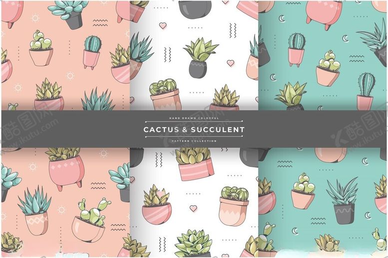 编号：88353404011002445951【酷图网】源文件下载-可爱多肉植物图案设计