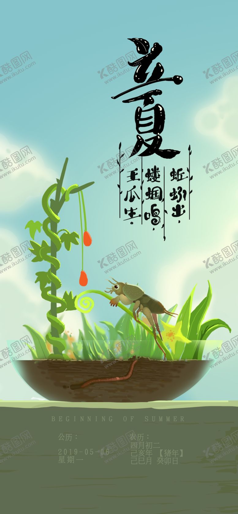 编号：92273209210121356791【酷图网】源文件下载-手机壁纸