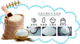 大米异型吊牌