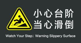 小小台阶