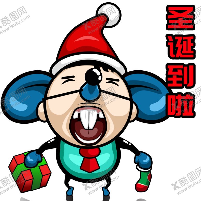 编号：45308410311440128784【酷图网】源文件下载-鼠年表情包圣诞到啦小老鼠领礼物