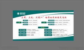 场站标准化建设