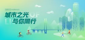 城市剪影背景墙