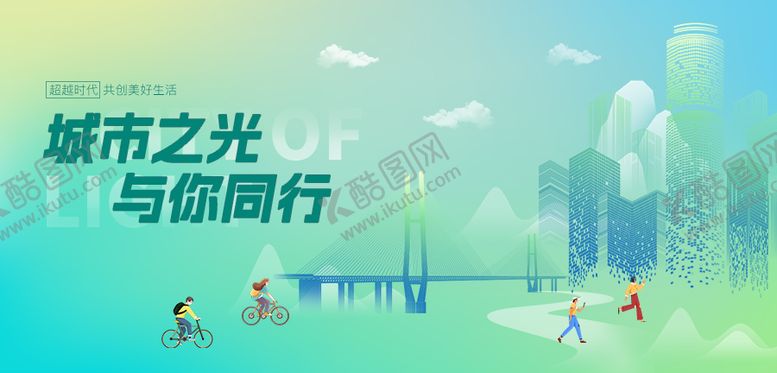 编号：67819606151757378245【酷图网】源文件下载-城市剪影背景墙