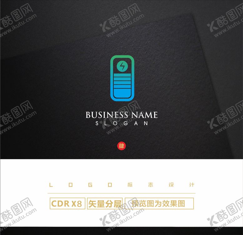 编号：63082105140407109650【酷图网】源文件下载-能源标志