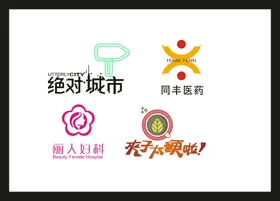创意LOGO标识标志设计广告标志标志