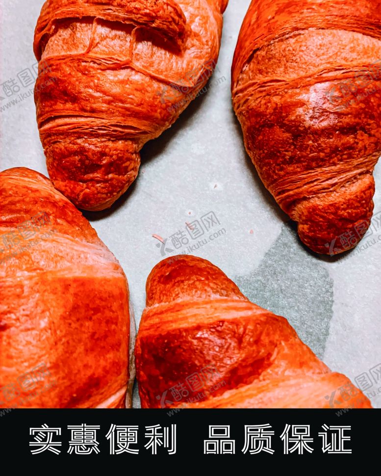 编号：64398209211314408183【酷图网】源文件下载-面包牛角包