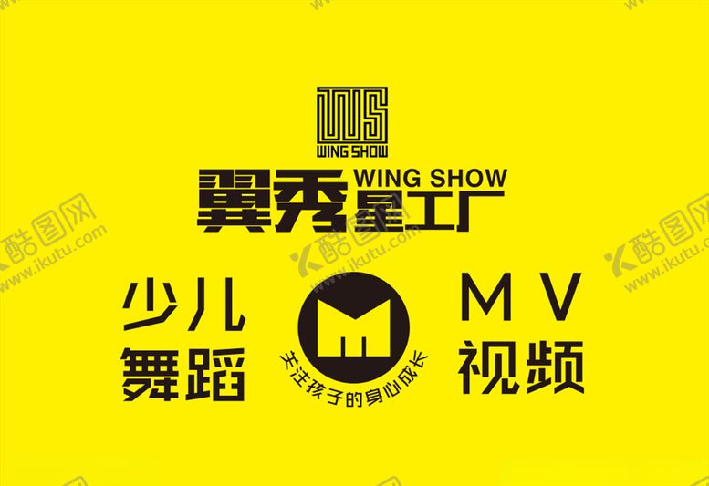 编号：93498310041336309796【酷图网】源文件下载-舞蹈logo