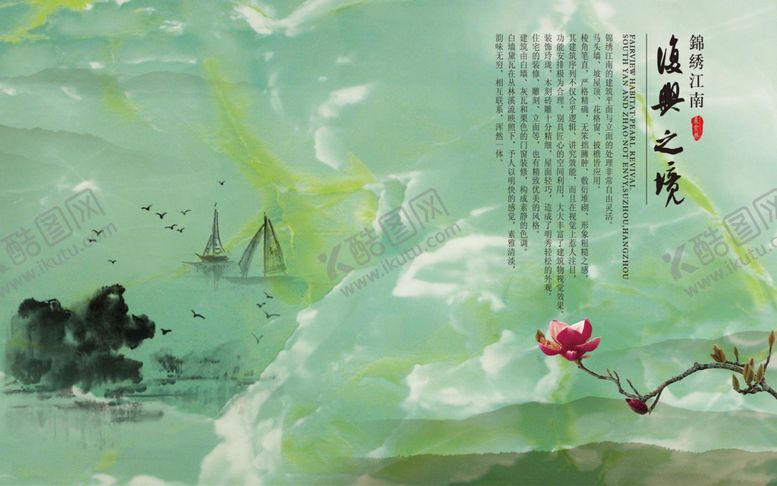 编号：31360304272231468005【酷图网】源文件下载-装饰画背景墙电