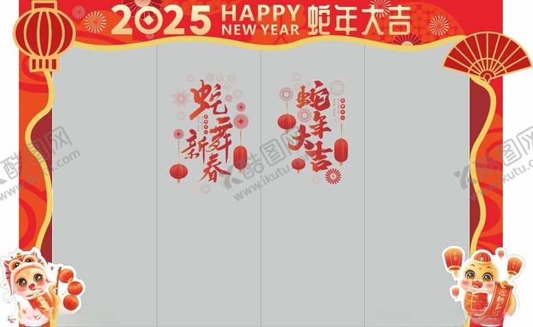 编号：86214102050130188997【酷图网】源文件下载-新年大门窗贴
