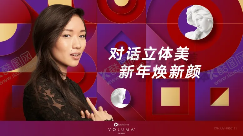 编号：50670109191004027439【酷图网】源文件下载-人物海报