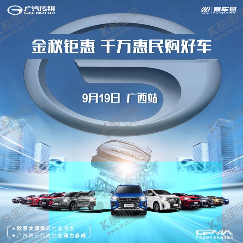 编号：70897505051145471238【酷图网】源文件下载-头像