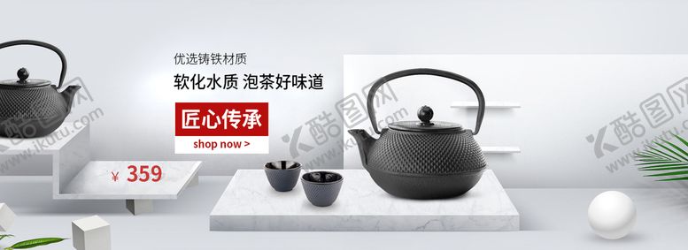 编号：34913710160940208131【酷图网】源文件下载-欧式茶壶海报