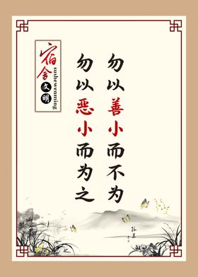 中国风
