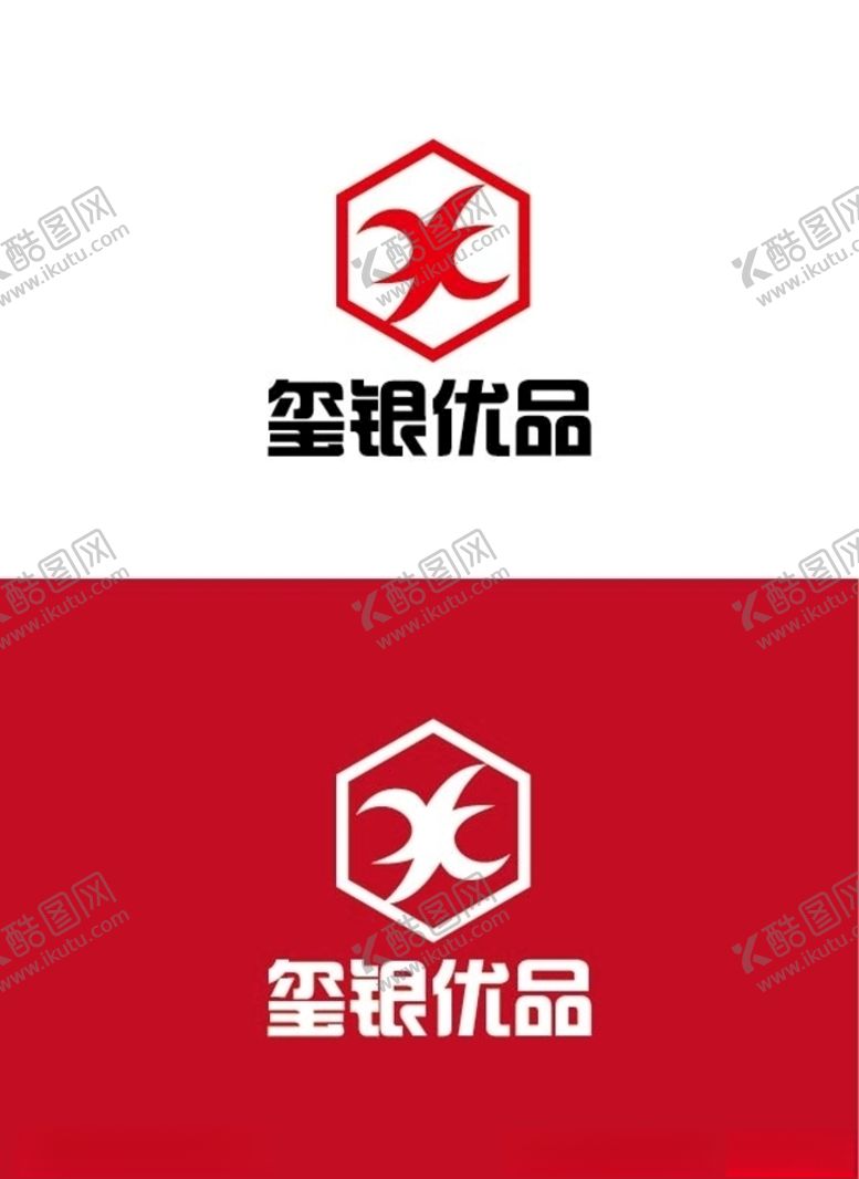 编号：11973406261130468588【酷图网】源文件下载-饰品标识设计