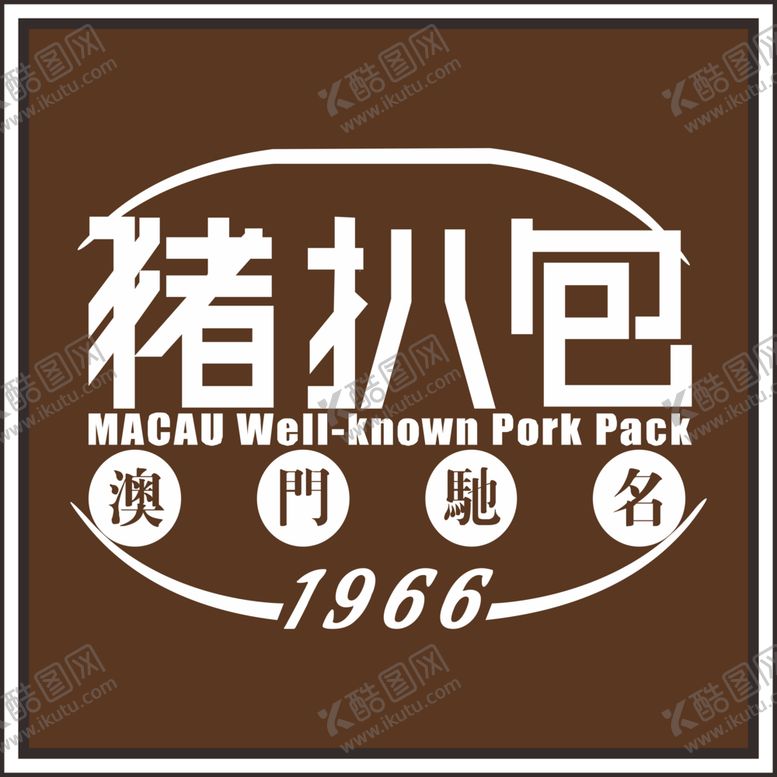 编号：77835109201221059479【酷图网】源文件下载-猪扒包